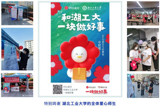 截屏2021-09-13 16.38.58